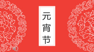 الصينية نمط احتفالي قص الورق نمط فانوس مهرجان العادات الثقافية قالب PPT
