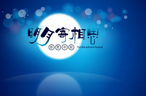 Template Mid-Autumn Festival Powerpoint chinês