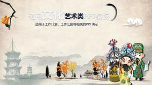 Modèle de diapositive d'art de masque d'opéra chinois