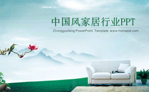 latar belakang gaya Cina dari home industri PPT Template Download