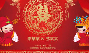 중국 스타일의 두 행복은 결혼 결혼식 전자 초대장 PPT 템플릿을 묶어 와서