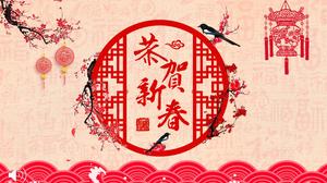 Çin tarzı mutlu yeni yıl O Xinchun elektronik tebrik kartı PPT şablonu