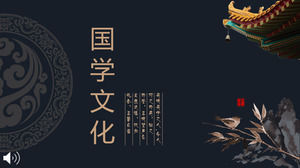 النمط الصيني الوطني الكلاسيكي الثقافة الصينية قالب PPT الثقافة