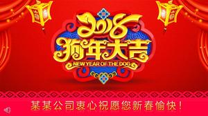 Chinese style New Year's Day blessing greeting card Year of the Dog PPT template