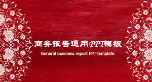 สไตล์กระดาษจีนตัดงานรายงาน PPT แม่แบบ