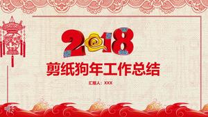 Modèle de PPT de rapport de synthèse de fin d'année de style chinois de style découpé sur papier