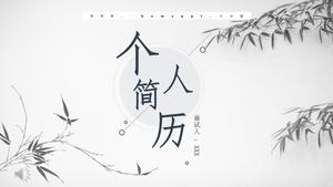 Chinese style personal resume PPT template