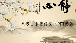 النمط الصيني قالب PPT للديناميكية الحبر الكلاسيكية اللوحة الخلفية تحميل مجاني