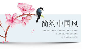 เทมเพลต PPT แบบจีนสำหรับพื้นหลังของภาพดอกไม้และนกที่เรียบง่าย