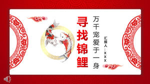 Modello PPT di koi rosso in stile cinese