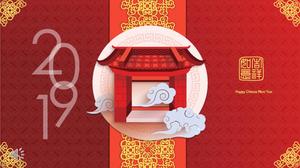 Китайский стиль ретро стиль новогодние поздравления Новый год шаблон PPT