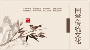 中國傳統文化中國式PPT模板