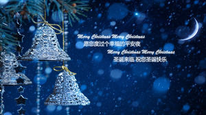Modèle de l'animation PPT de la carte de visite électronique de Noël, une bénédiction, une bénédiction