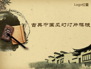 Classical books brush classical eave chinese wind PPT template
