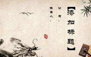 Sarı kağıt mürekkep bambu zemin üzerine klasik Çin stili PPT şablonu
