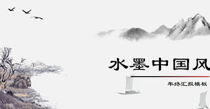 Modello PPT in stile cinese classico con elegante paesaggio a inchiostro