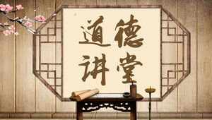 Classical Chinese style PPT template with wood grain desk background