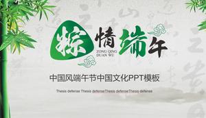 Modèle PPT de festival de bateau dragon chinois classique