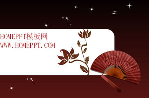古典的な扇子の背景中国風のPPTテンプレートのダウンロード