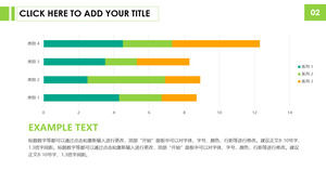 Color horizontal PPT bar chart template