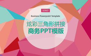 다채로운 플랫 스타일 작업 보고서 PPT 템플릿