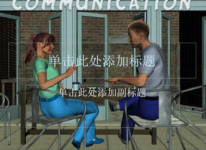 Communication for Education 