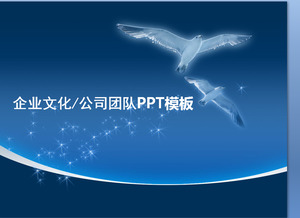Perusahaan budaya perusahaan tim PPT Template, bisnis PPT Template Download