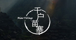 Damei Qianhu Miaozhai Seyahat Seyahat PPT Albümü Şablonu