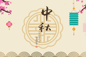 Delicate vector scroll background Mid Autumn Festival PPT template