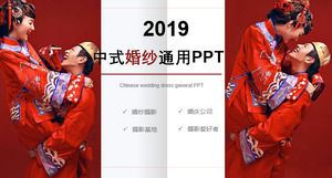 Double bonheur mariage chinois planification générale album de modèles PPT