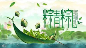 Dragon Boat Festival Culture PPT Template