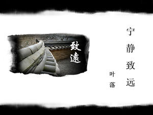 Duan Ming Mingzhi Jingzhi Zhiyuan PPT courseware download