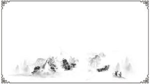 Динамическая картина чернил Китайский ветер РРТ фоновое изображение скачать