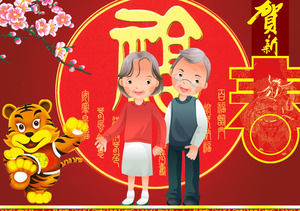 Elderly Background Tiger Year New Year Spring Festival PPT template download