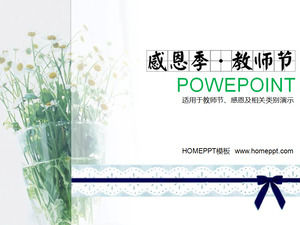 優雅的花背景的教師節的PowerPoint模板下載