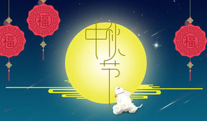 Elegante sfondo Ming Yue Yu Rabbit Mid-Autumn Festival PPT template gratuito