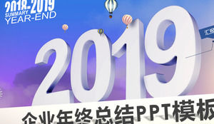 PPT-Vorlage für die Zusammenfassung des Jahres für die Arbeit am Jahresende