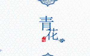 Nefis mavi mavi ve beyaz tema Çin tarzı PPT şablon ücretsiz indir