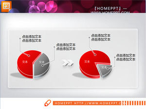 Exquisite contrast pie chart chart PPT material download