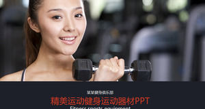 Exquisite Fitness Fitness Club PPT Template