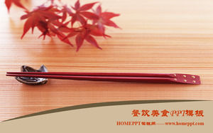 節日筷子背景美食食品PPT模板下載