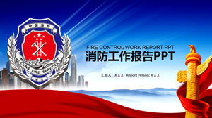 消防知識講道消防員工作報告ppt模板