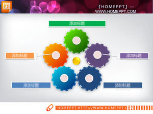 Cinco de color engranajes de descarga PPT diagrama gráfico de materiales