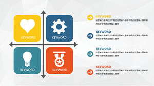 Four keyword side-by-side relationship PPT template