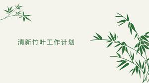 Świeży i prosty bambusowy bambusowy liścia PPT szablon