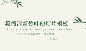 Modello PPT di graduazione di sfondo verde bambù fresco e semplice
