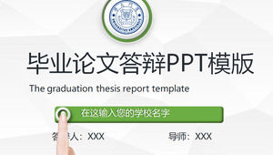 Fresh and simple green micro-stereo style graduation thesis defense PPT template