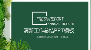 Fresh green plant background debriefing report PPT template, plant PPT template download Fresh green plant background debriefing report PPT template, plant PPT template download