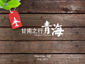 viaggio Gannan turismo Qinghai modello PPT scaricare