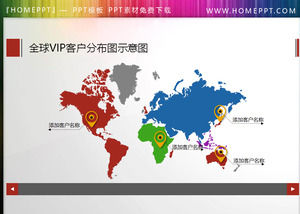 グローバル分布図PPT材料